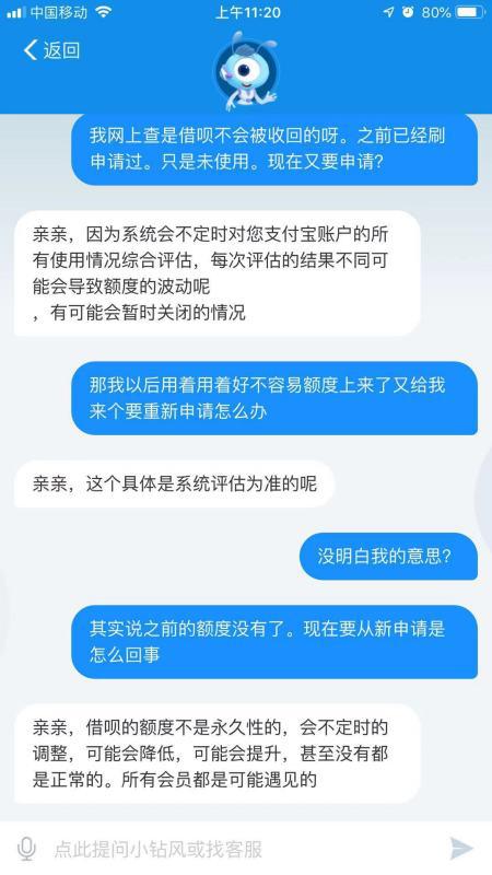 借呗逾期了还可以买动车票吗怎么办？