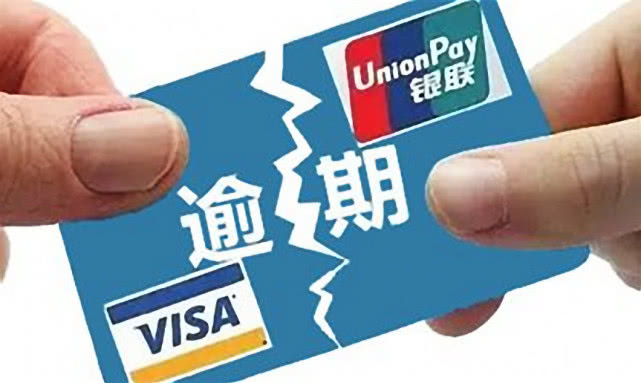 网贷逾期一个月会上征信吗