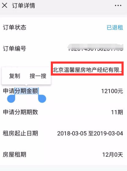 网贷逾期一个月会上征信吗