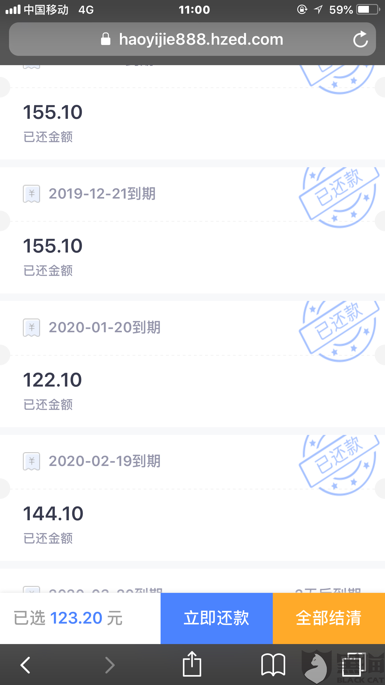 网贷逾期一个月内还清严重吗？如何应对逾期一个月内还清的情况？