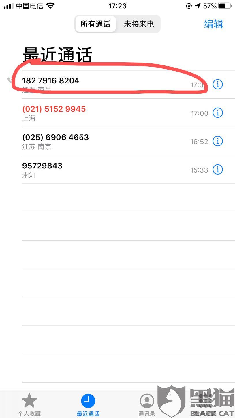 网贷逾期一个月内还清严重吗？如何应对逾期一个月内还清的情况？