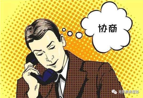 网贷逾期一个月会有什么影响及后果怎么办？