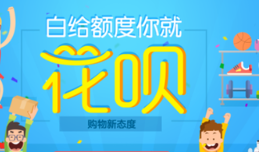 支付宝逾期一年多还清了还可以使用吗？