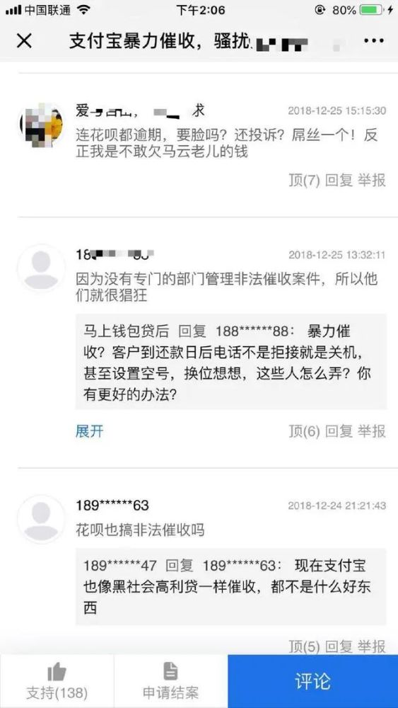 支付宝逾期一年多还清了还可以使用吗？