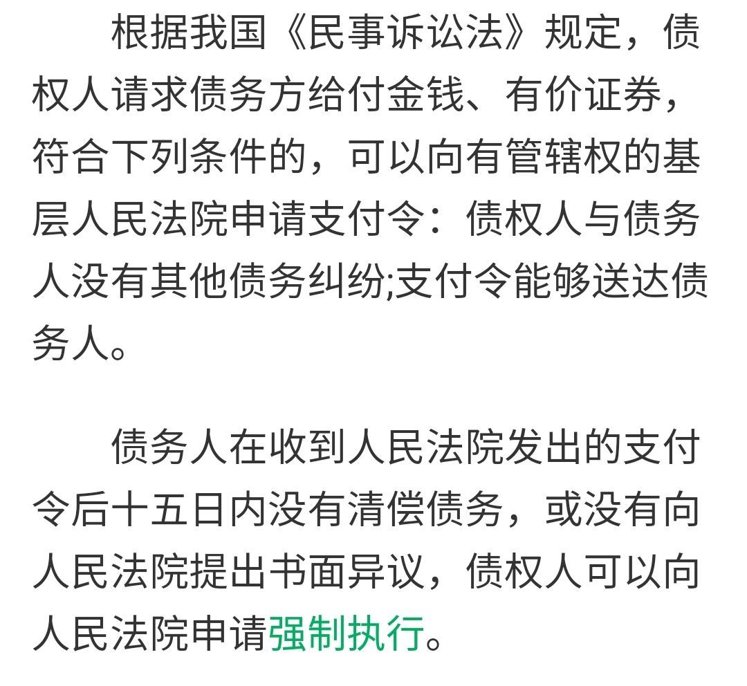 分期乐逾期一年了，可以协商分期还吗？逾期一年对我有什么影响？分期乐逾期一年多，还清了还能不能戒？分期乐逾期一年半，可以按照账单每月还款吗？