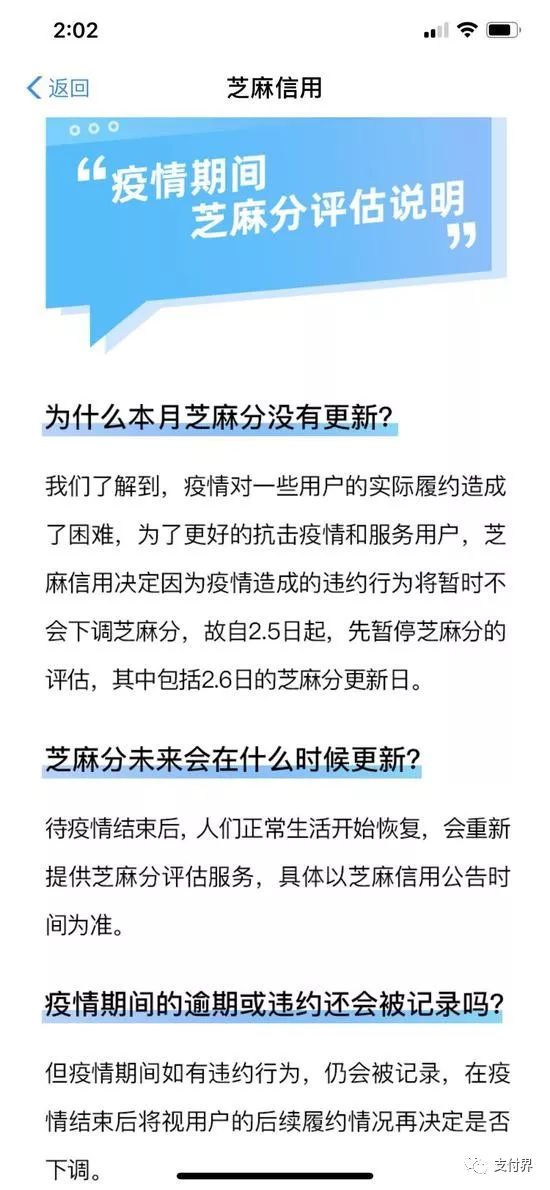 分期乐逾期一年了，可以协商分期还吗？逾期一年对我有什么影响？分期乐逾期一年多，还清了还能不能戒？分期乐逾期一年半，可以按照账单每月还款吗？