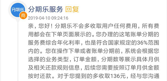 分期乐逾期一年半可按账单每月还吗？逾期一年还款影响使用吗？逾期一年进征信会消除吗？逾期一年后会怎样？