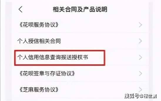 分期乐逾期一年半可按账单每月还吗？逾期一年还款影响使用吗？逾期一年进征信会消除吗？逾期一年后会怎样？