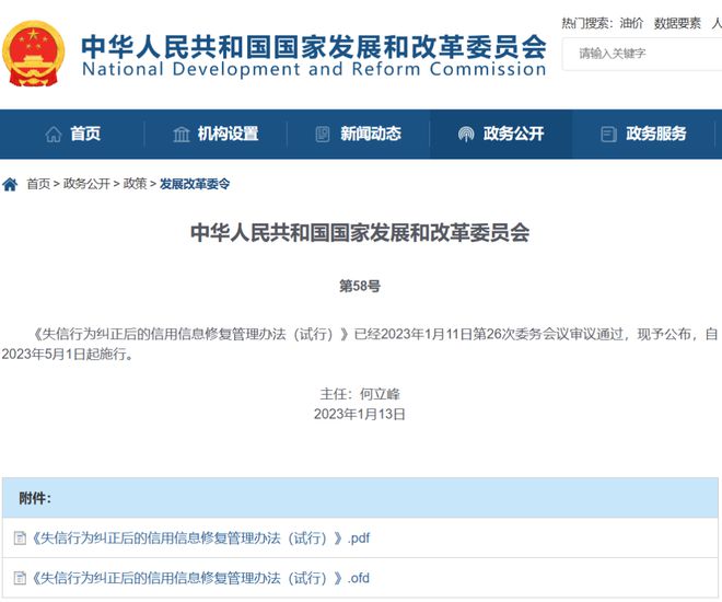 分期乐逾期一年多，还清了能否戒除及征信消除情况?