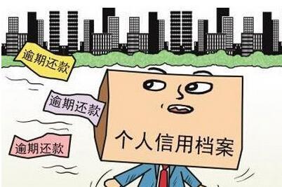 不逾期也算贷款吗，安全影响贷款吗？