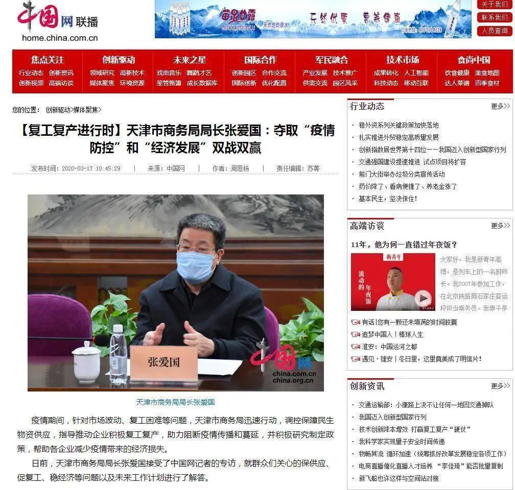 明道网络科技招聘及官网