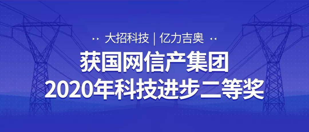 明道网络科技招聘及官网