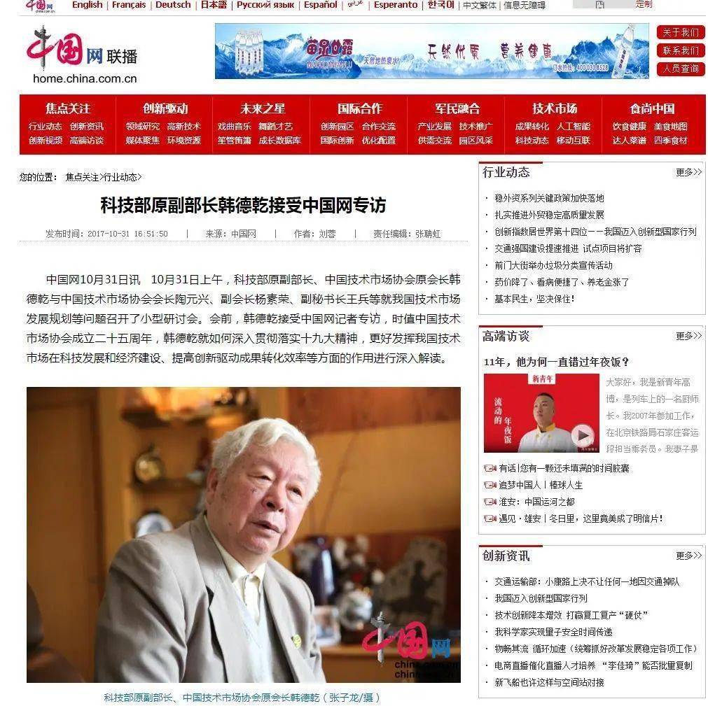 明道网络科技招聘及官网
