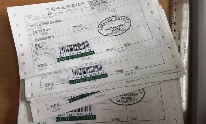 银行逾期挂号信如何写的有效