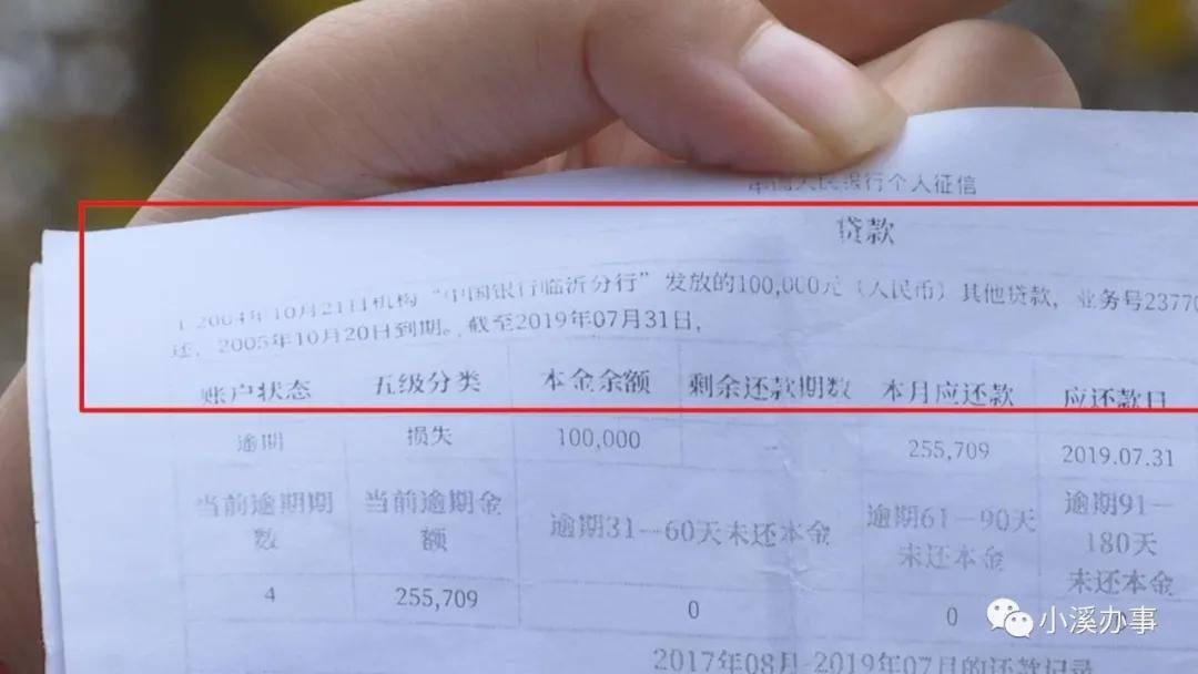 银行逾期挂号信如何写文及其重要性