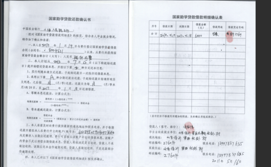 银行逾期挂号信如何写文及其重要性