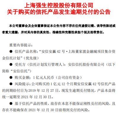 逾期挂号信是怎么回事？