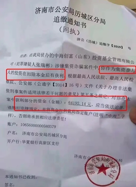 逾期收到挂号信是起诉了吗？如何处理？