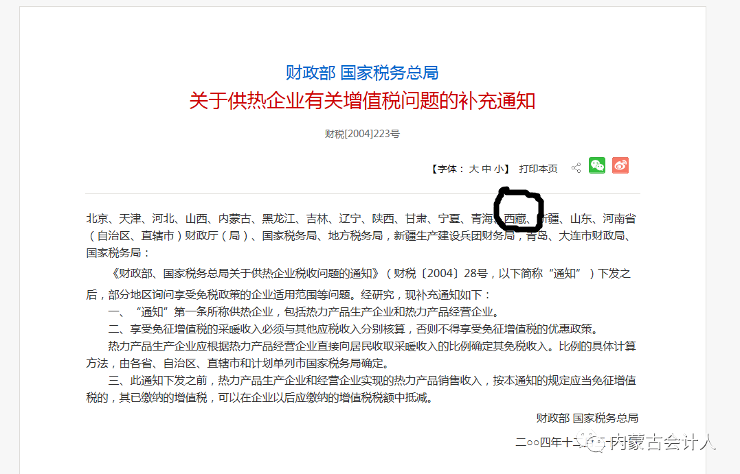逾期收到挂号信是起诉了吗？如何处理？