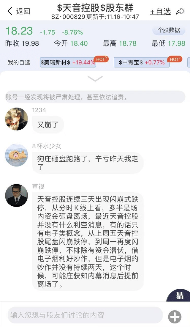 小花逾期30天是什么意思及后果