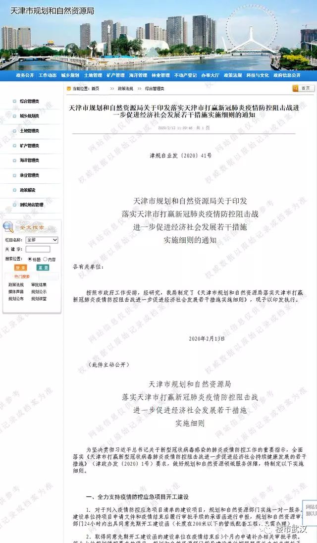 土地出让合同竣工逾期违约金怎么算及相关规定
