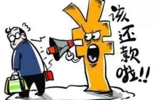 逾期利率什么意思及如何计算