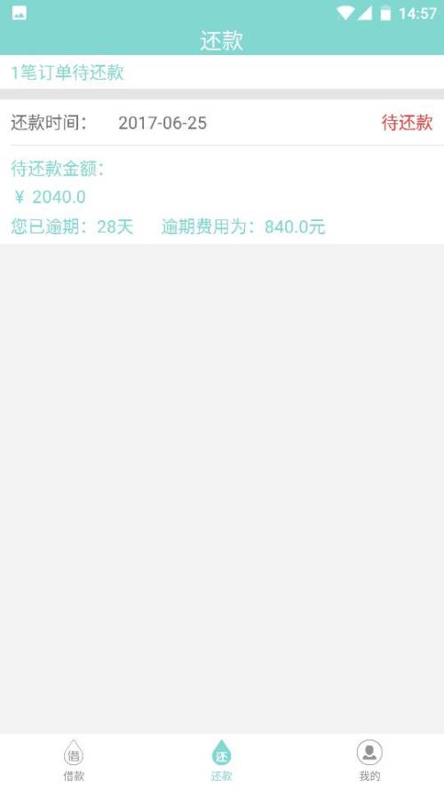 逾期利息会一直涨吗，贷款逾期3年，网贷逾期利息是否会一直增加？