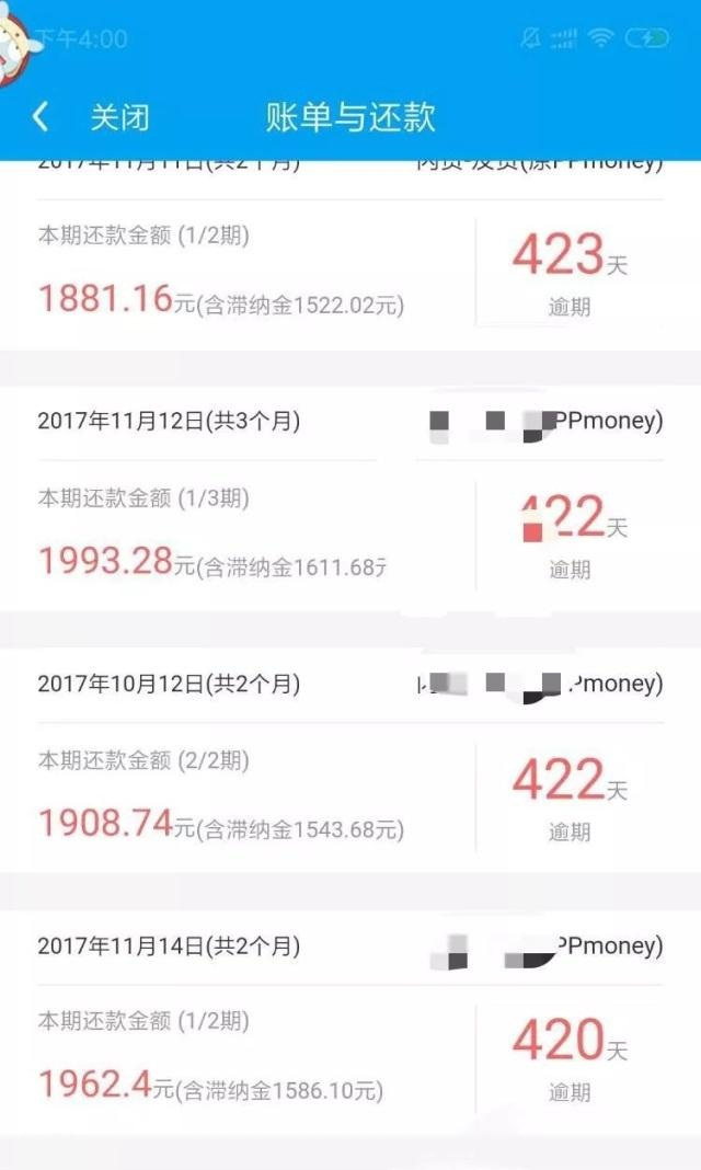 逾期利息会一直涨吗，贷款逾期3年，网贷逾期利息是否会一直增加？