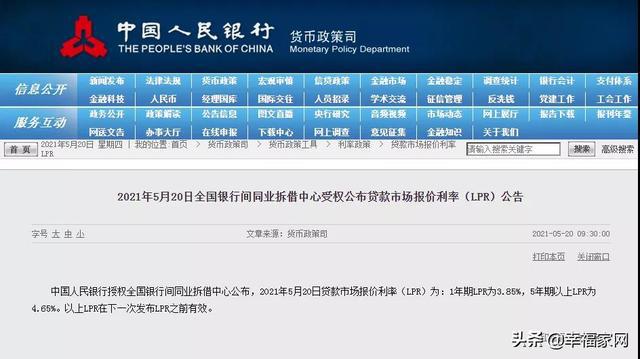 逾期利息会一直涨吗，贷款逾期3年，网贷逾期利息是否会一直增加？