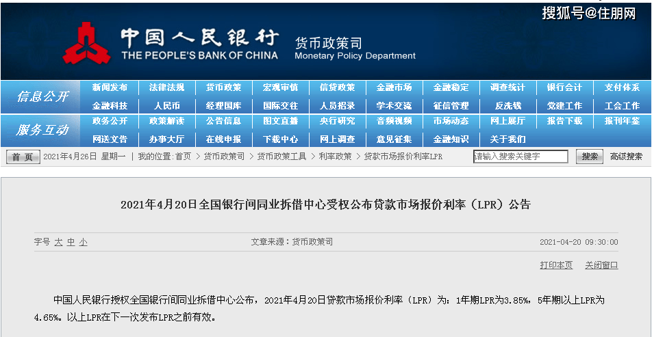 逾期利息会一直涨吗，贷款逾期3年，网贷逾期利息是否会一直增加？