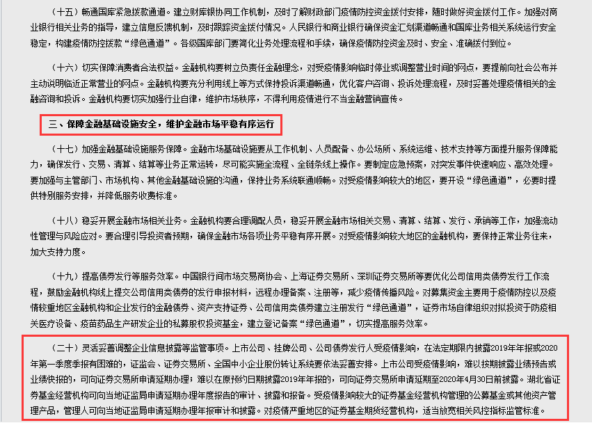企业贷款逾期会影响法人征信吗及应对措