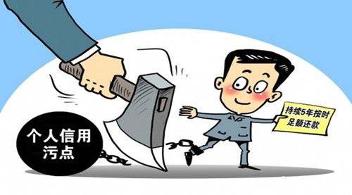 企业贷款逾期会影响法人征信吗及应对措