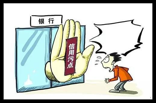 企业贷款逾期会影响法人征信吗及应对措