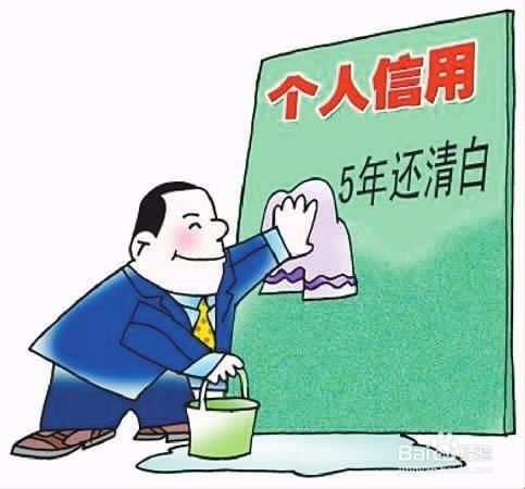 企业贷款逾期会影响法人征信吗及应对措