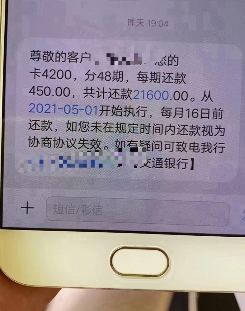 信用卡3个月逾期会上门吗，状态、后果及解决办法