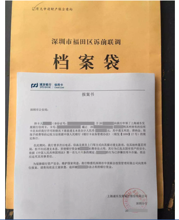 欠信用卡逾期三个月：上门找沟通、判刑、发律师函