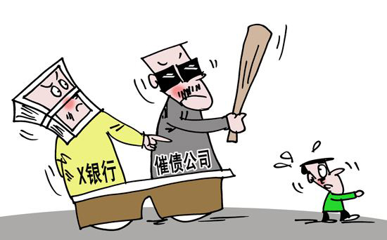 欠信用卡逾期三个月：上门找沟通、判刑、发律师函
