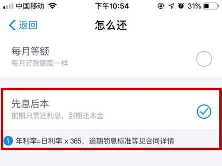 花呗逾期会发支付贷欠款短信吗是真的吗，安全吗，发信息到支付宝账号的手机吗，会告诉征信部门吗？