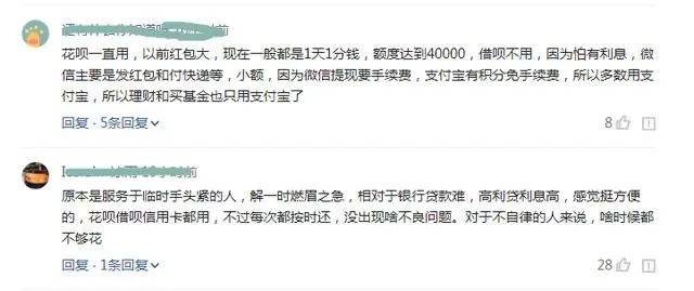 花呗逾期会发支付贷欠款短信吗，安全吗？