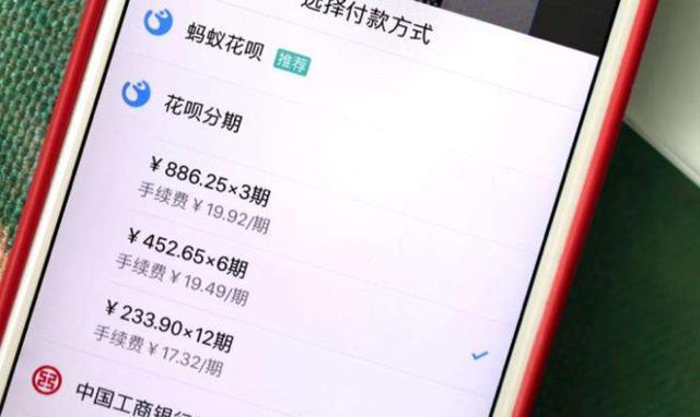 花呗逾期会发支付贷欠款短信吗，安全吗？