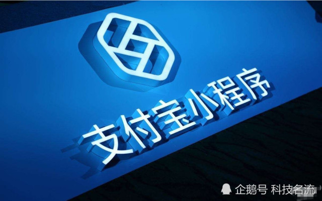 花呗逾期会发信息到支付宝账号的手机吗，安全吗？