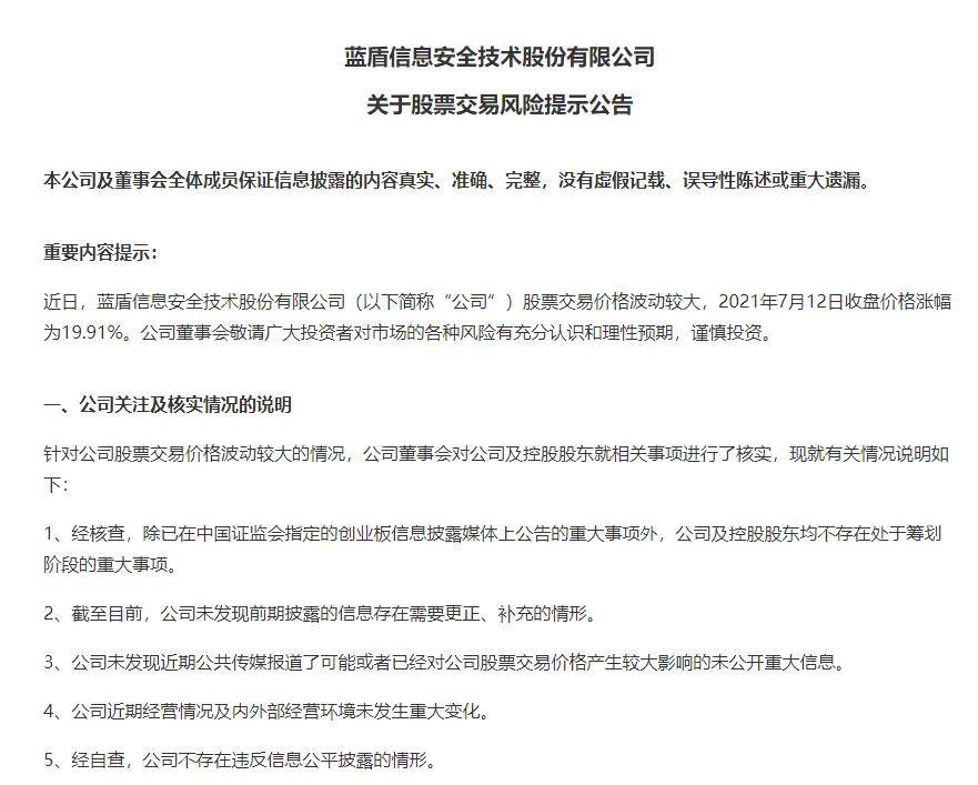 还呗逾期会被列入失信被执行人吗？如何处理？
