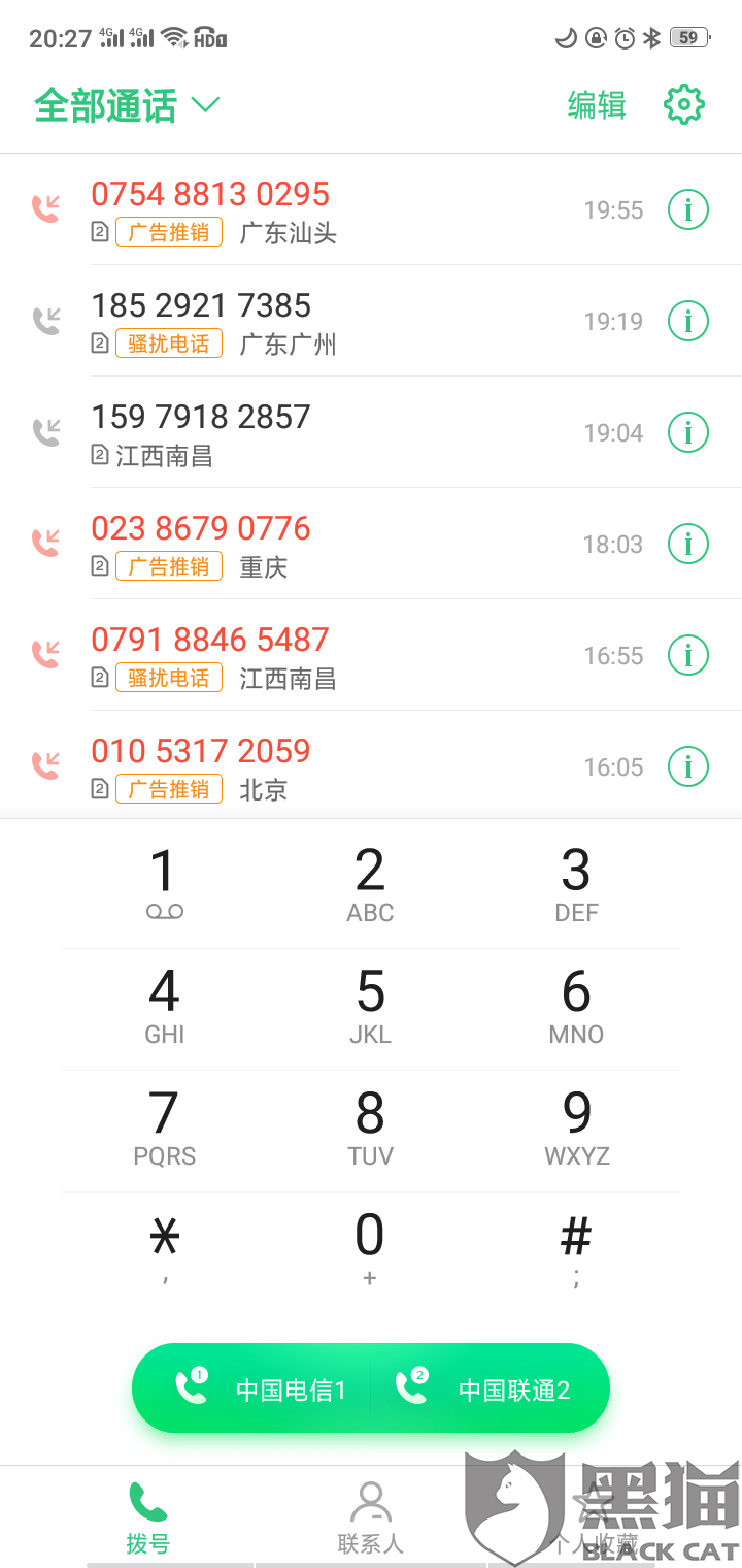 兴业银行怎么才能二次分期及还款方式