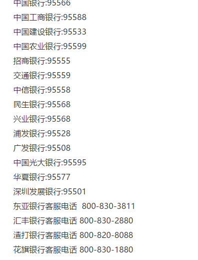 为什么我的信用卡逾期征信报告没有查到记录