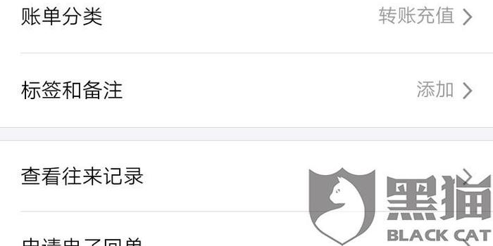 豆豆钱还款日主动还款失败是什么原因及处理