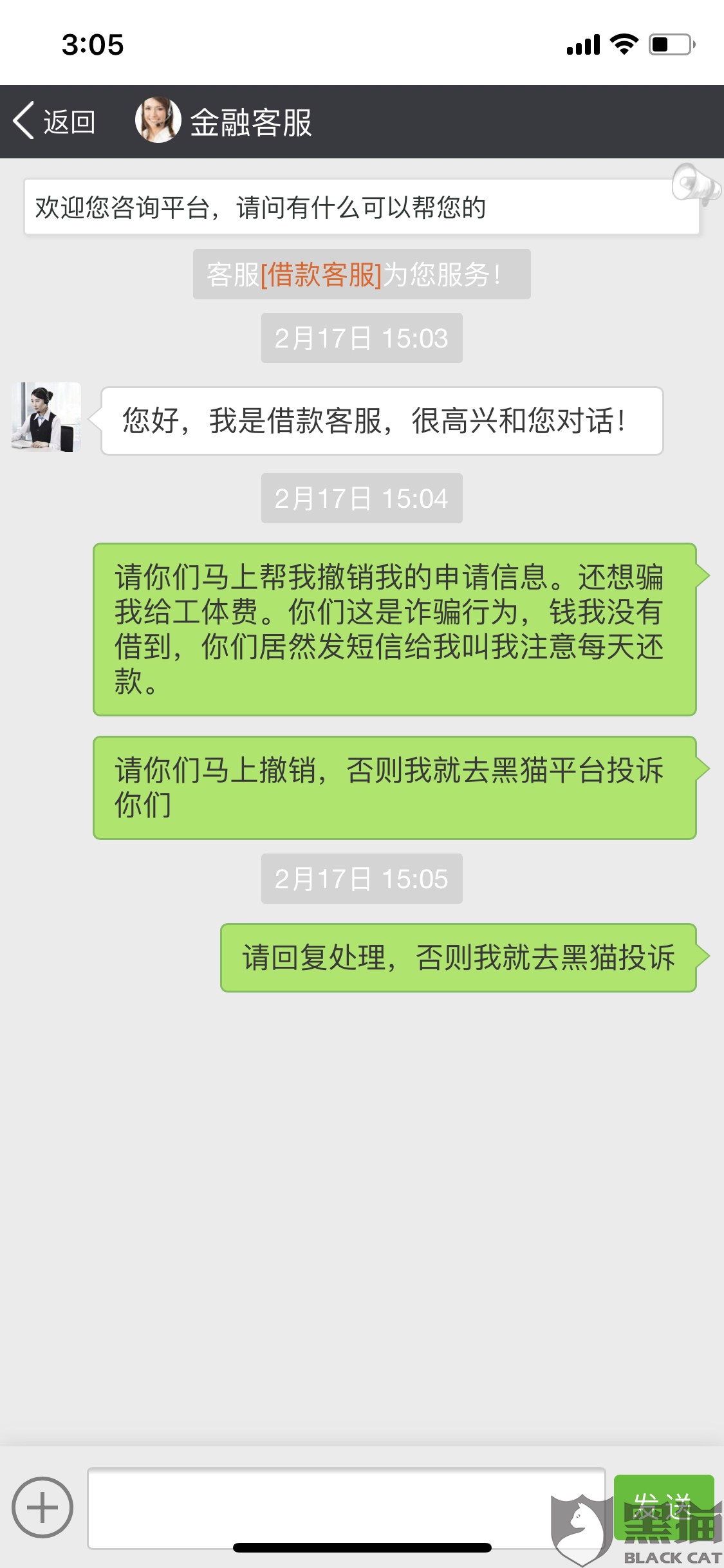 豆豆钱还款了，为什么还显示欠钱？