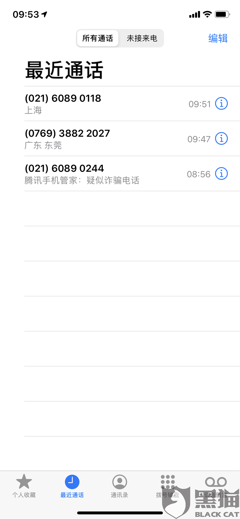 豆豆钱逾期一天后怎么变成下一期账单及还款方式