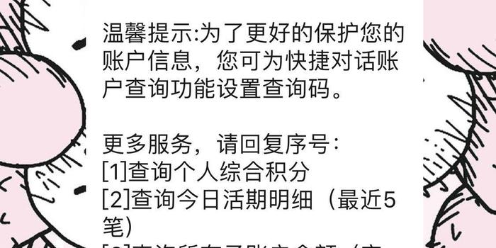 豆豆钱逾期一天后要和下一期一起还吗？