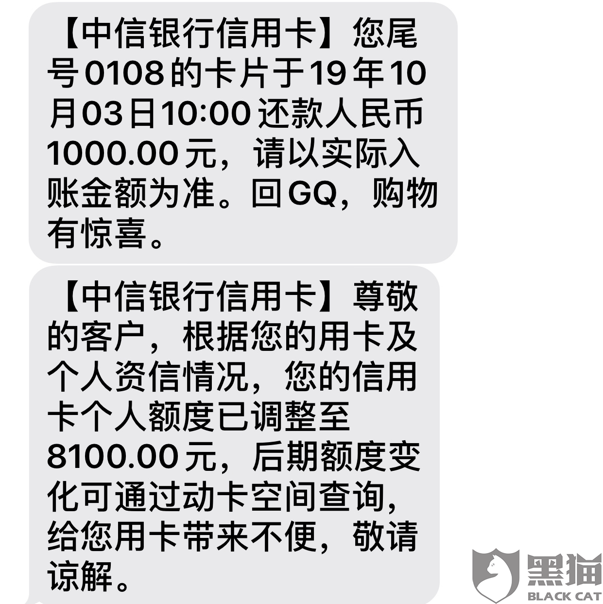 中信信用卡逾期三个月起诉流程图及被起诉流程