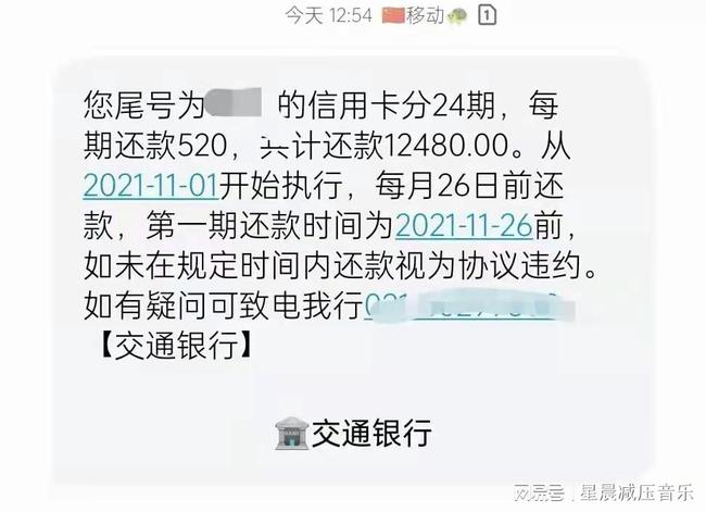 中信用卡逾期三个月就会被立马起诉么，中信银行卡逾期三个月了会来家里找吗